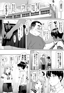 Page 44 of Rikujō-bu yuuri itan'noubugoe