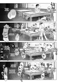 Page 25 of Koshitan-tan