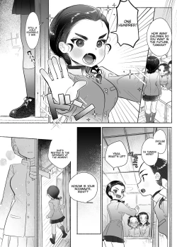 Page 3 of Koshitan-tan