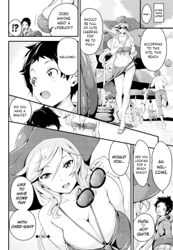 Page 20 of Seaside Hunting