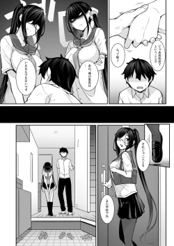 Page 6 of SISUANA - sister hole 4