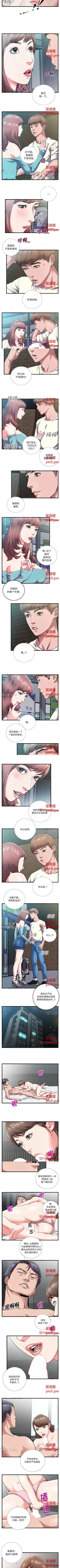 Page 19 of 特殊關係 1-30