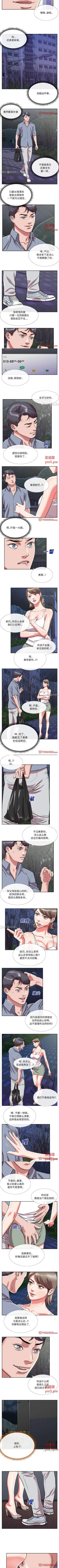 Page 82 of 特殊關係 1-30