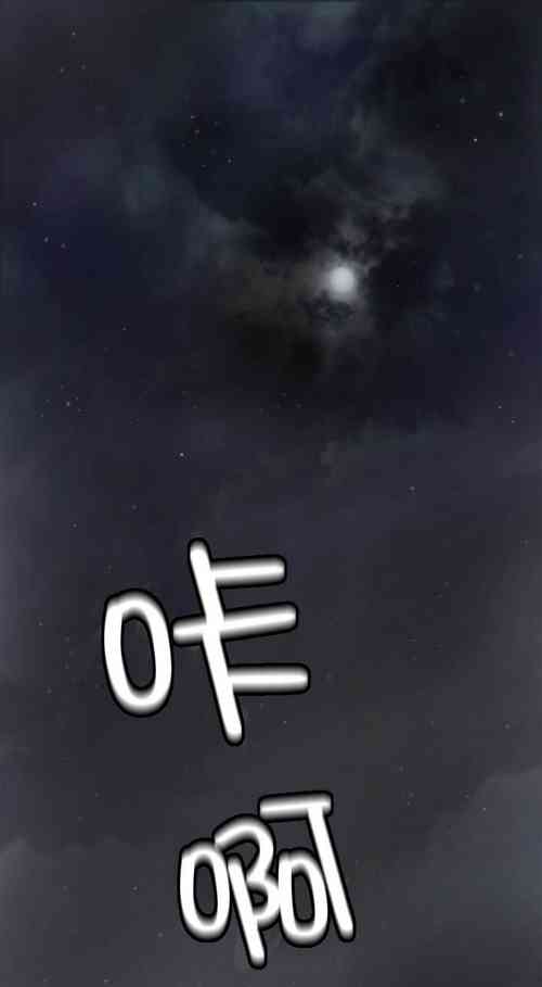 Download 狂徒法則 1-69