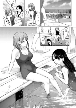 Page 104 of SotsuAl Cameraman to shite Ichinenkan Joshikou no Event e Doukou Suru Koto ni Natta Hanashi Ch. 1-14