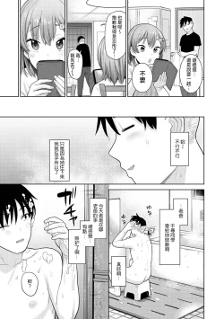 Page 189 of SotsuAl Cameraman to shite Ichinenkan Joshikou no Event e Doukou Suru Koto ni Natta Hanashi Ch. 1-14