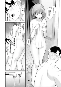 Page 190 of SotsuAl Cameraman to shite Ichinenkan Joshikou no Event e Doukou Suru Koto ni Natta Hanashi Ch. 1-14