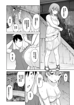 Page 215 of SotsuAl Cameraman to shite Ichinenkan Joshikou no Event e Doukou Suru Koto ni Natta Hanashi Ch. 1-14