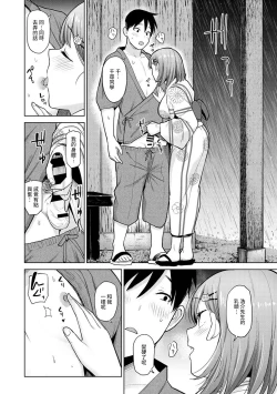 Page 273 of SotsuAl Cameraman to shite Ichinenkan Joshikou no Event e Doukou Suru Koto ni Natta Hanashi Ch. 1-14