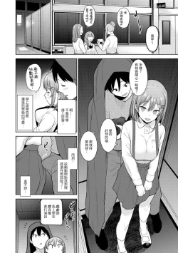 Page 315 of SotsuAl Cameraman to shite Ichinenkan Joshikou no Event e Doukou Suru Koto ni Natta Hanashi Ch. 1-14