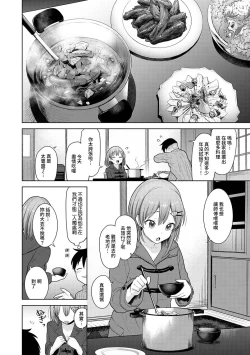 Page 338 of SotsuAl Cameraman to shite Ichinenkan Joshikou no Event e Doukou Suru Koto ni Natta Hanashi Ch. 1-14