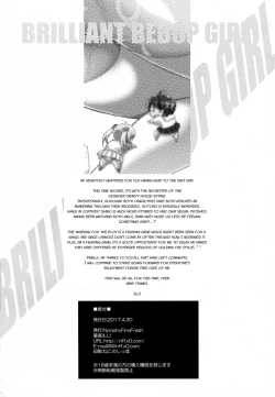 Page 25 of BRILLIANT BEBOP GIRL 2