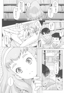 Page 7 of Ningen no Obenkyou