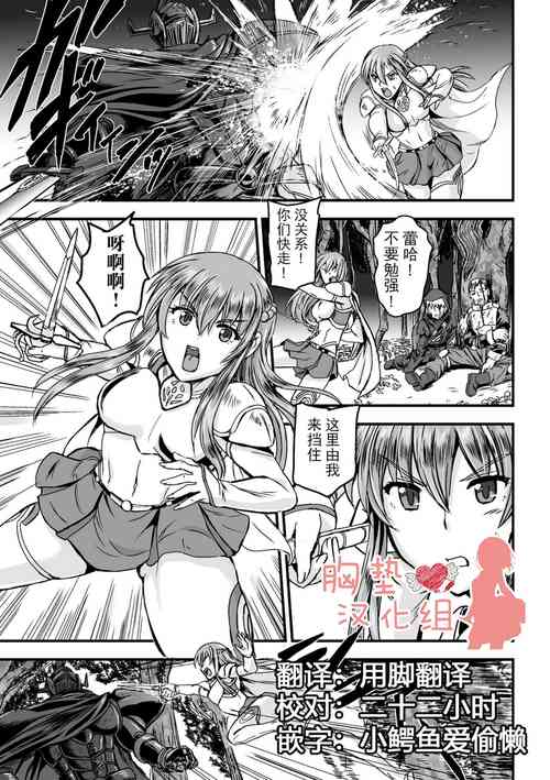 Download 産卵! 出産! アクメファーム