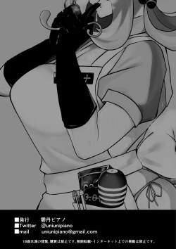 Page 48 of Shirona to Lusamine Asedaku 3P Anal Hen