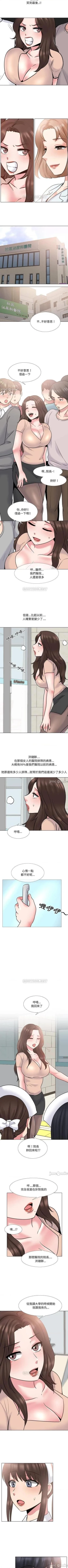 Page 138 of 泌尿科俏護士 1-51