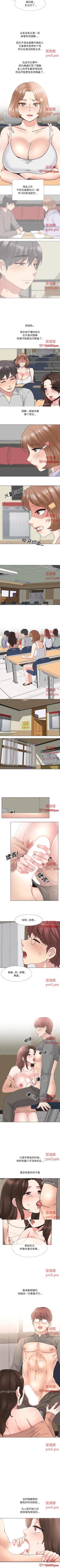 Page 151 of 泌尿科俏護士 1-51