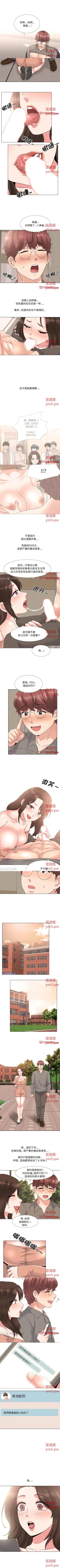 Page 152 of 泌尿科俏護士 1-51