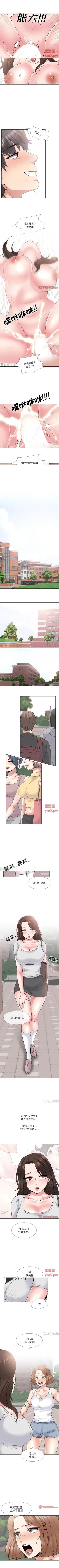Page 165 of 泌尿科俏護士 1-51
