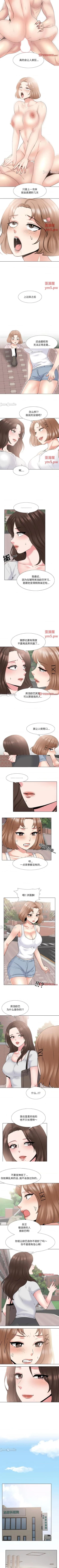 Page 168 of 泌尿科俏護士 1-51