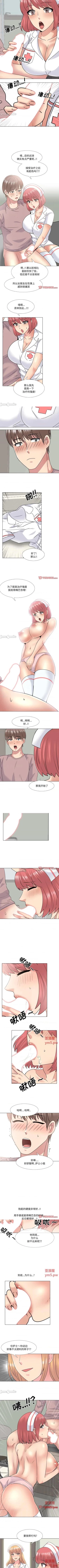 Page 177 of 泌尿科俏護士 1-51