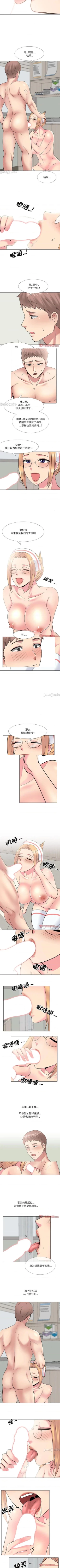 Page 188 of 泌尿科俏護士 1-51