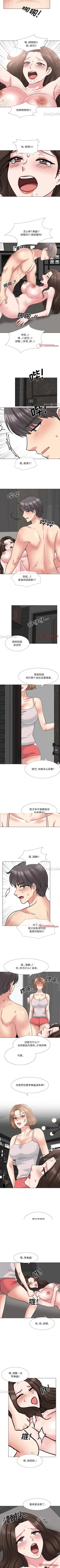 Page 206 of 泌尿科俏護士 1-51