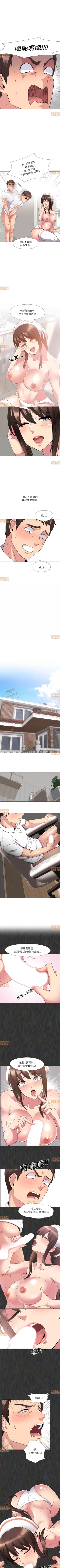 Page 7 of 泌尿科俏護士 1-51