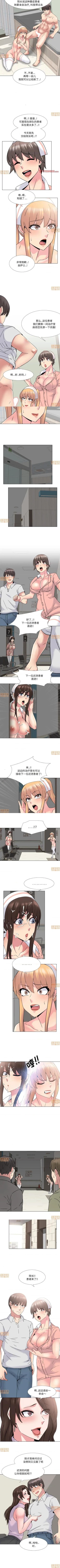 Page 88 of 泌尿科俏護士 1-51