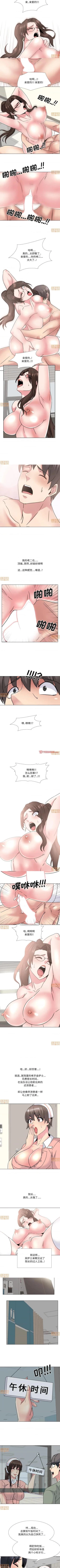 Page 94 of 泌尿科俏護士 1-51