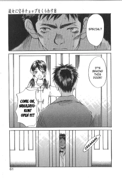 Page 55 of Mousou Mania Onnanoko Ch. 1-6