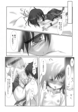 Page 101 of Ijou Keiken +2