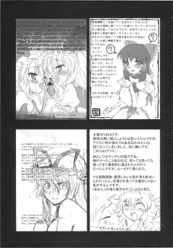 Page 141 of Ijou Keiken +2