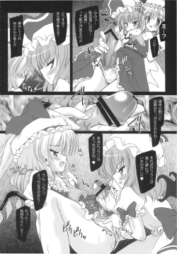 Page 14 of Ijou Keiken +2