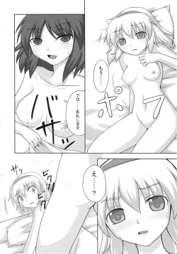 Page 22 of Ijou Keiken +2