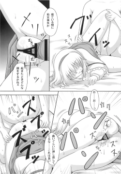 Page 27 of Ijou Keiken +2