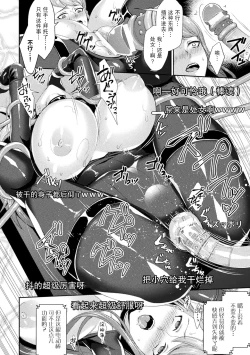 Page 11 of Live Slave Streaming