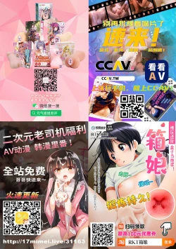 Page 21 of Live Slave Streaming