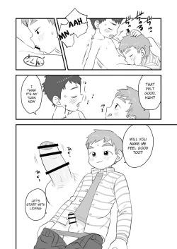 Page 24 of See Show! 2