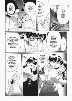 Page 16 of Secret Plot Deep 2