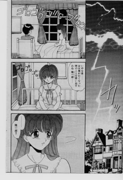 Page 157 of COMIC Rise 1996-09