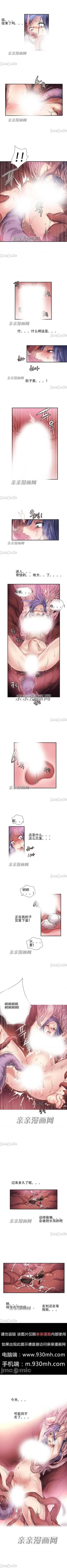 Page 109 of 娜拉卡拉娜1-25