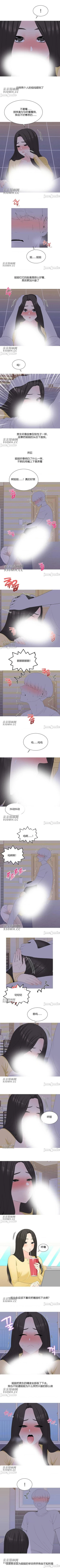 Page 69 of 誘惑的女大生1-32