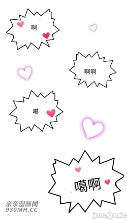 Page 80 of 誘惑的女大生1-32