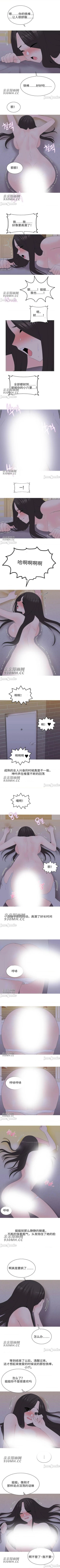 Page 82 of 誘惑的女大生1-32