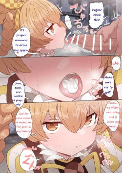 Page 6 of Dagon-chan Mob Sao Muchi Ecchi Manga