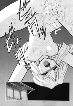 Page 137 of Innyuu Syoujyo