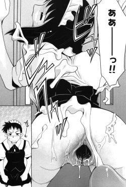 Page 97 of Innyuu Syoujyo