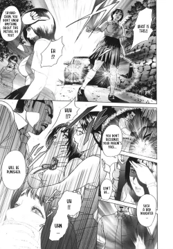 Page 25 of ∞Möbius Chapters 5-8