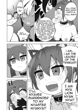 Page 24 of Shounen Hero Sentai, TS Aigan Petto-ka no Wana!